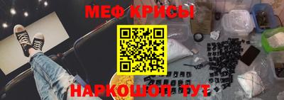 прущая мука Пушкино