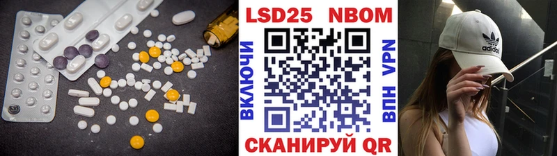 LSD-25 экстази ecstasy  мега как войти  Урюпинск 