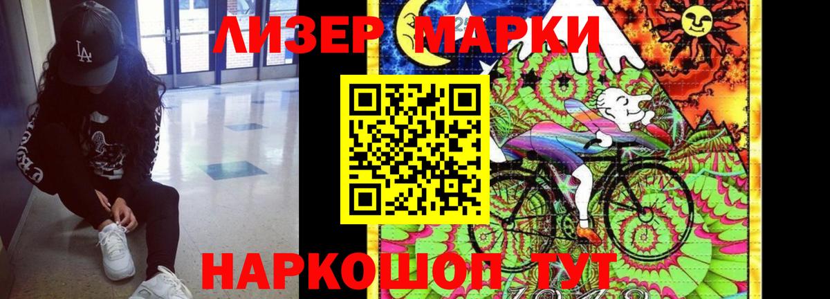 LSD-25 экстази ecstasy Урюпинск