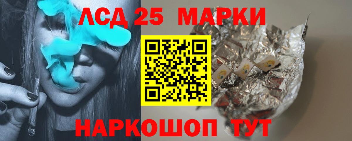 Лсд 25 экстази ecstasy  LSD-25 экстази кислота  Вход с VPN  Лсд 25 экстази  Урюпинск 
