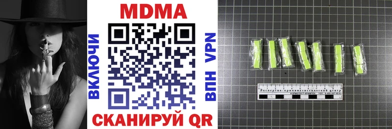 МДМА Molly Урюпинск