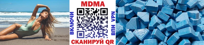 MDMA VHQ  закладки  Урюпинск 