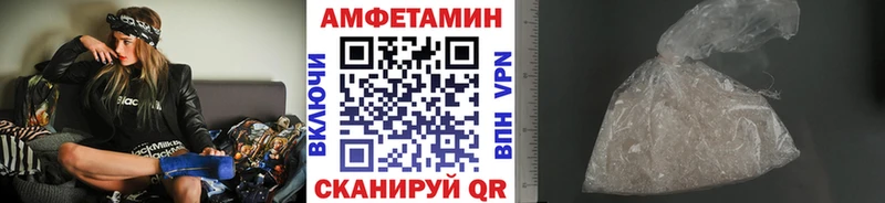 купить наркотик  Урюпинск  Метамфетамин винт 