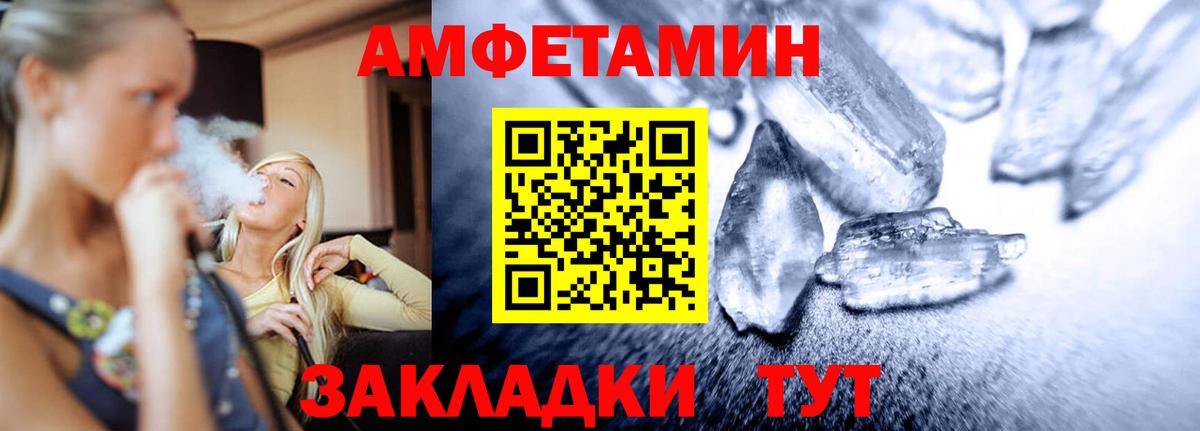 Урюпинск  МЕТАМФЕТАМИН мет  Вход с VPN  МЕТАМФЕТАМИН мет 