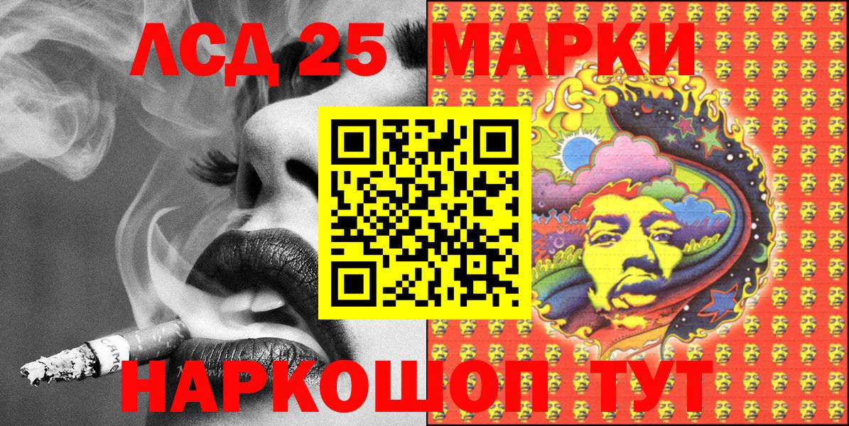 Марки N-bome 1500мкг  Вход с VPN  Урюпинск 