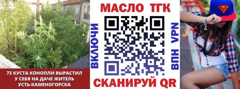 Дистиллят ТГК концентрат  мориарти состав  Урюпинск 