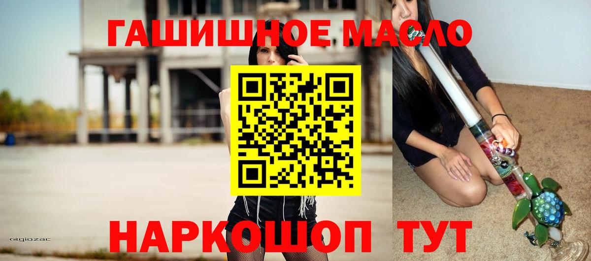 ТГК концентрат Урюпинск