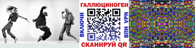 Галлюциногенные грибы Psilocybine cubensis  блэк спрут   Урюпинск  цена наркотик 
