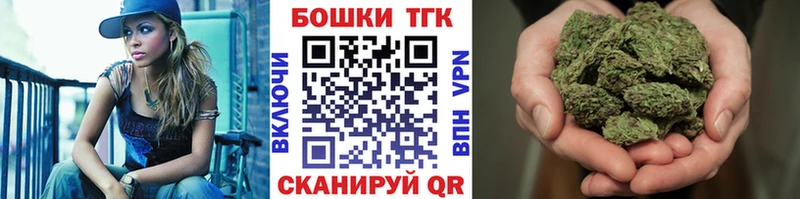 как найти закладки  Урюпинск  Бошки Шишки Ganja 