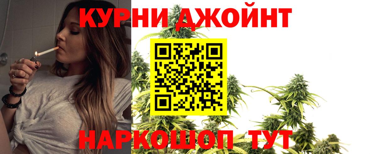 МАРИХУАНА VHQ  Каннабис план  Марихуана марихуана  Вход с VPN  Урюпинск 